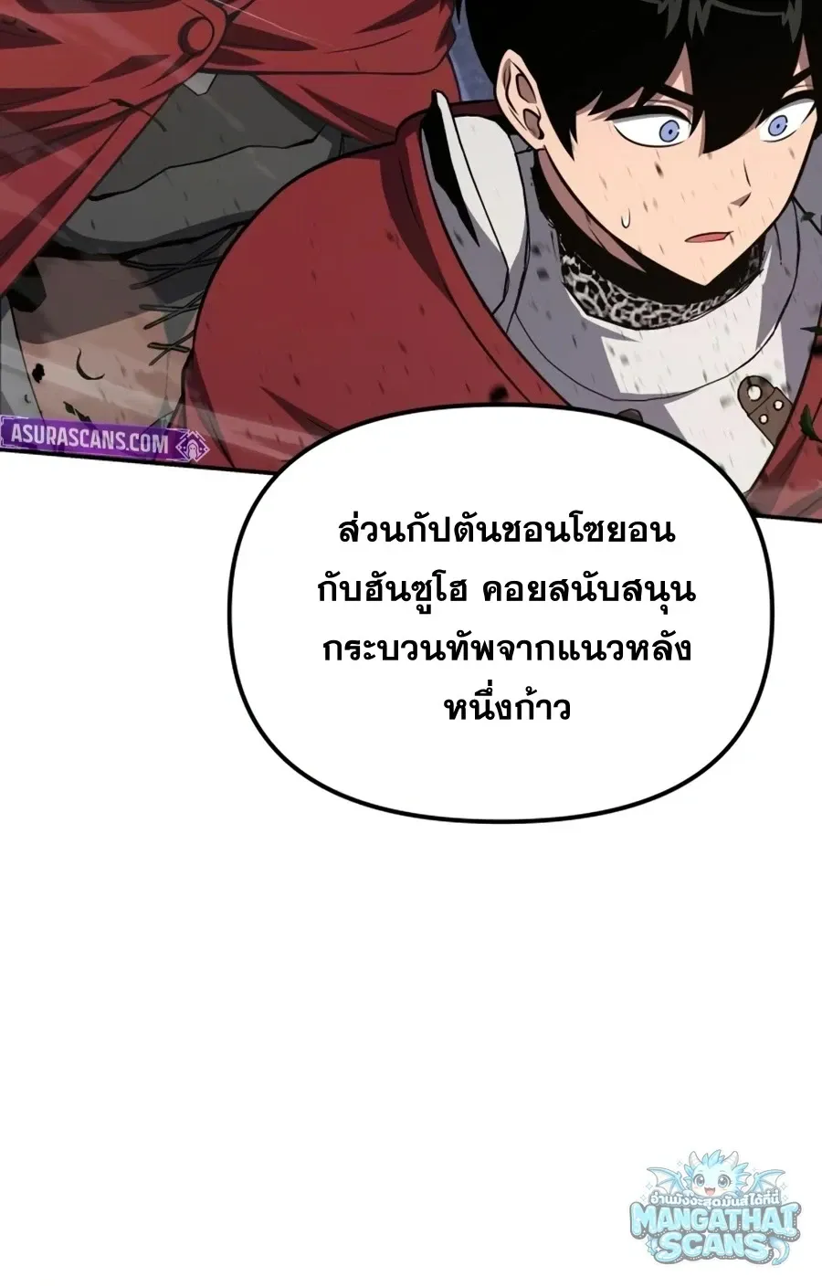 The Knight King Who Returned With a God ราชาอ_ศว_นผ_มาก_บเทพ ตอนที่ ตอนที่ 161 รูปที่ 152