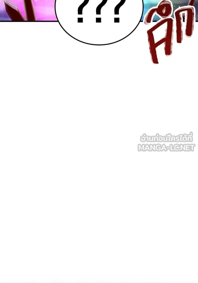 อ ตอนที่ 86 รูปที่ 129