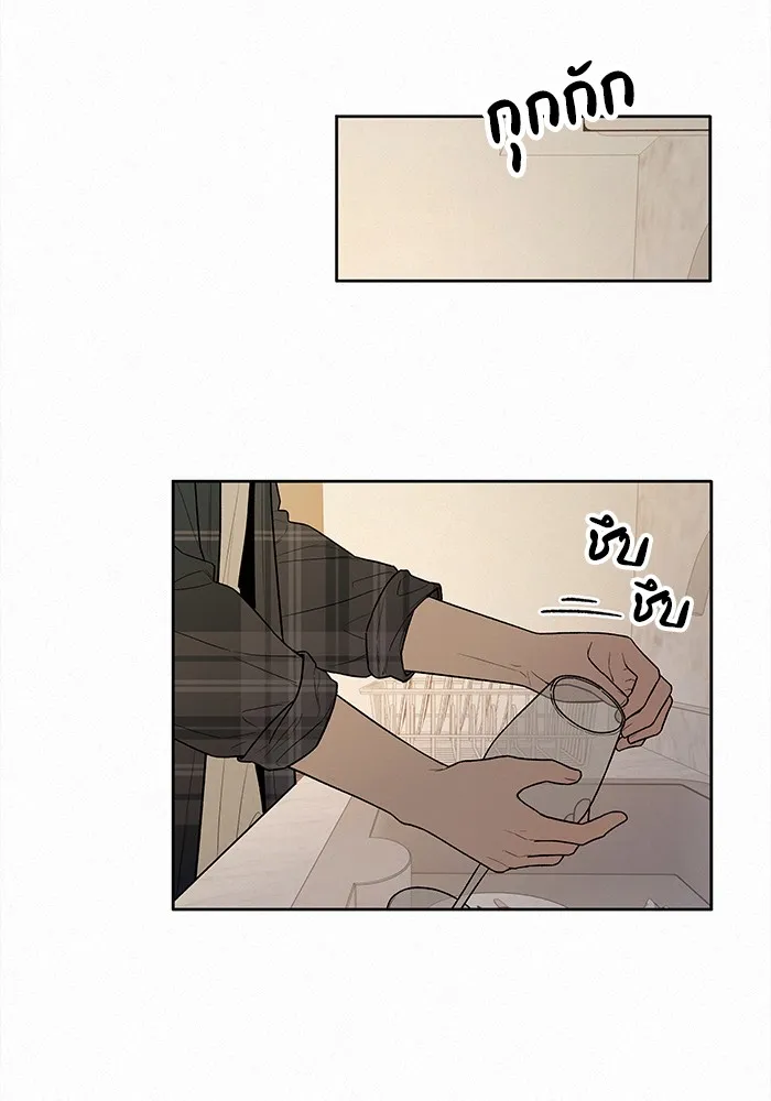 ปฏิบัติการรักวุ่นหัวใจ ตอนที่ 37 รูปที่ 115