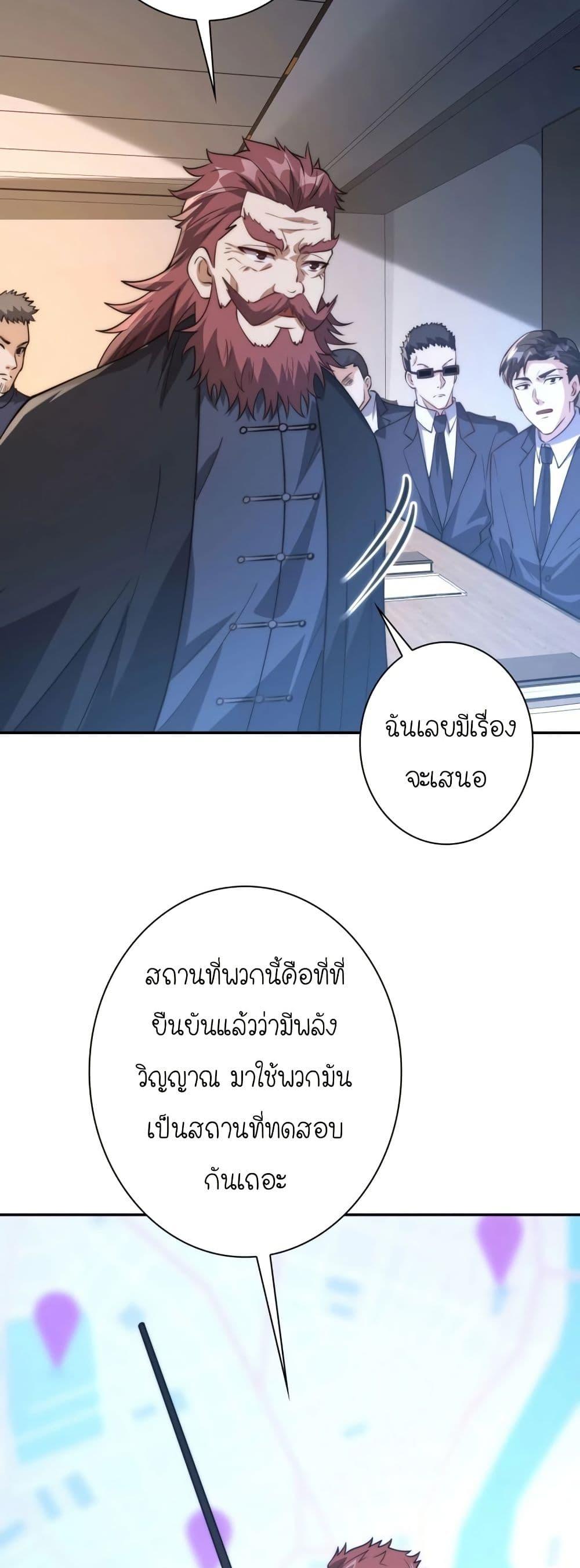 Manga-lc-com อ่านมังงะ อ่านการ์ตูน ออนไลน์ ฟรี When I Reincarnated, I Stood at the Top with Supernatural Cheats ตอนที่ 1 2 3 4 5 6 7 8 9 10 11 12 13 14 ฟรี ไม่มีโฆษณา Manga-lc - อ่าน มังงะ อ่าน การ์ตูน ออนไลน์ อ่านมังงะ ฟรี