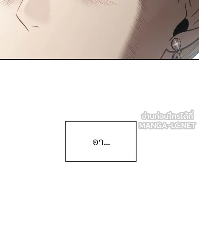 v ตอนที่ 158 รูปที่ 110