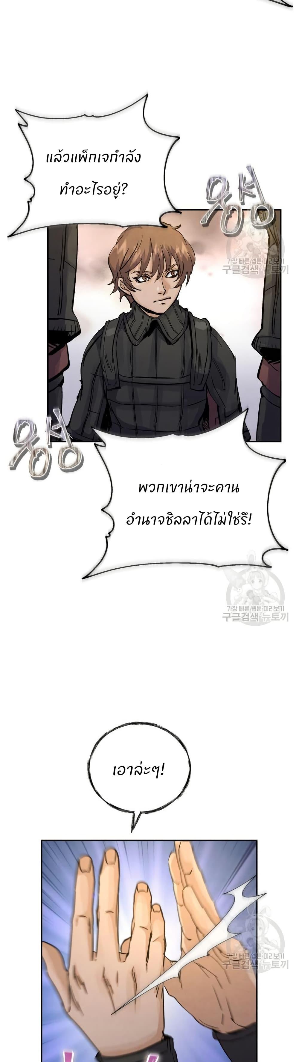 Manga-lc-com อ่านมังงะ อ่านการ์ตูน ออนไลน์ ฟรี Record of a New Goguryeo ตอนที่ 1 2 3 4 5 6 7 8 9 10 11 12 13 14 ฟรี ไม่มีโฆษณา Manga-lc - อ่าน มังงะ อ่าน การ์ตูน ออนไลน์ อ่านมังงะ ฟรี