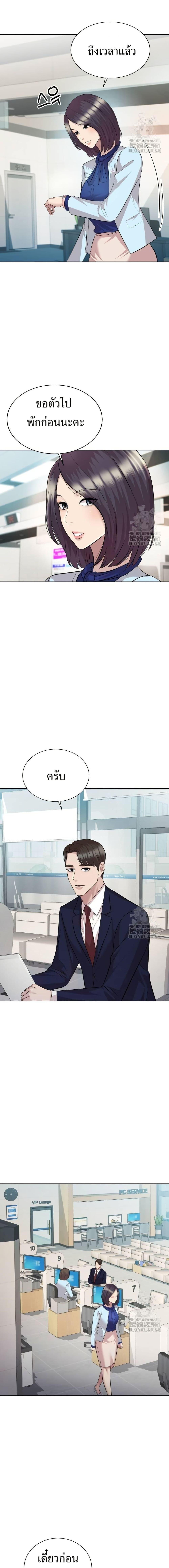 Manga-lc-com อ่านมังงะ อ่านการ์ตูน ออนไลน์ ฟรี Lotto 1st Place Winner Goes to Work Too ตอนที่ 1 2 3 4 5 6 7 8 9 10 11 12 13 14 ฟรี ไม่มีโฆษณา Manga-lc - อ่าน มังงะ อ่าน การ์ตูน ออนไลน์ อ่านมังงะ ฟรี