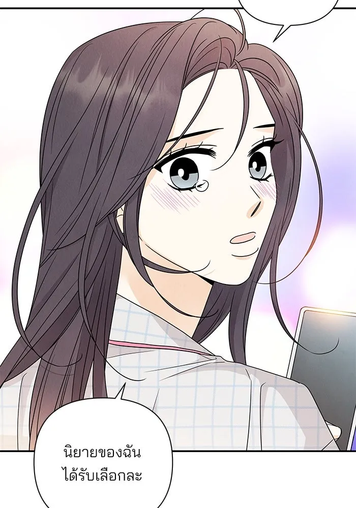 ปุลโซราได้เวลาดัง ตอนที่ 70 (ตอนจบ) รูปที่ 7