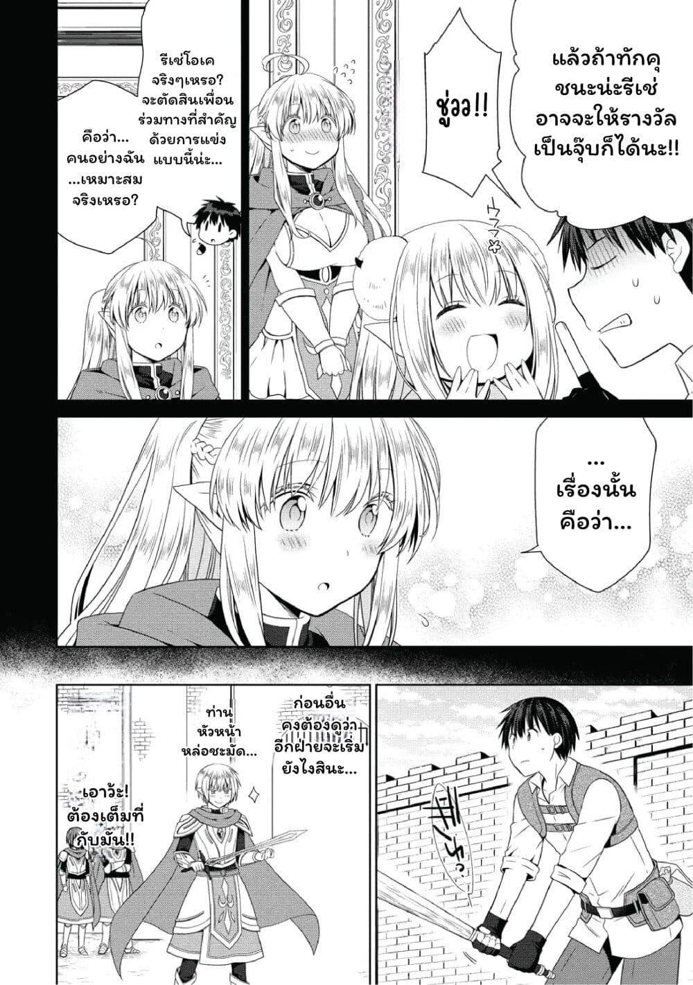 Manga-lc-com อ่านมังงะ อ่านการ์ตูน ออนไลน์ ฟรี Isekai de Kuchizuke wo! Tensei Sekai wa Unmei no Hito de Michiteiru ตอนที่ 1 2 3 4 5 6 7 8 9 10 11 12 13 14 ฟรี ไม่มีโฆษณา Manga-lc - อ่าน มังงะ อ่าน การ์ตูน ออนไลน์ อ่านมังงะ ฟรี