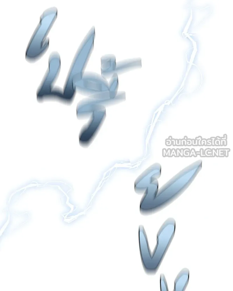 Level One Dreamersbrผู้ชนะรักนี้ต้องเป็น ตอนที่ 43 รูปที่ 57