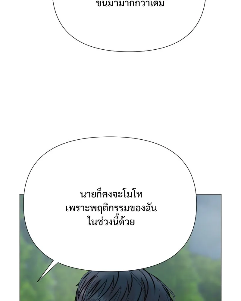 รักนี้ไม่ต้องมีเซนส์ ตอนที่ 46 รูปที่ 131