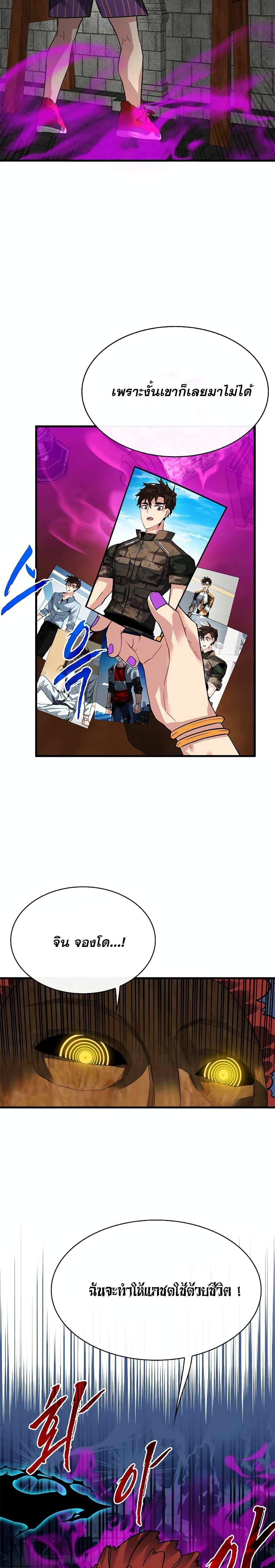 Manga-lc-com อ่านมังงะ อ่านการ์ตูน ออนไลน์ ฟรี SSS-Class Gacha Hunter ตอนที่ 1 2 3 4 5 6 7 8 9 10 11 12 13 14 ฟรี ไม่มีโฆษณา Manga-lc - อ่าน มังงะ อ่าน การ์ตูน ออนไลน์ อ่านมังงะ ฟรี