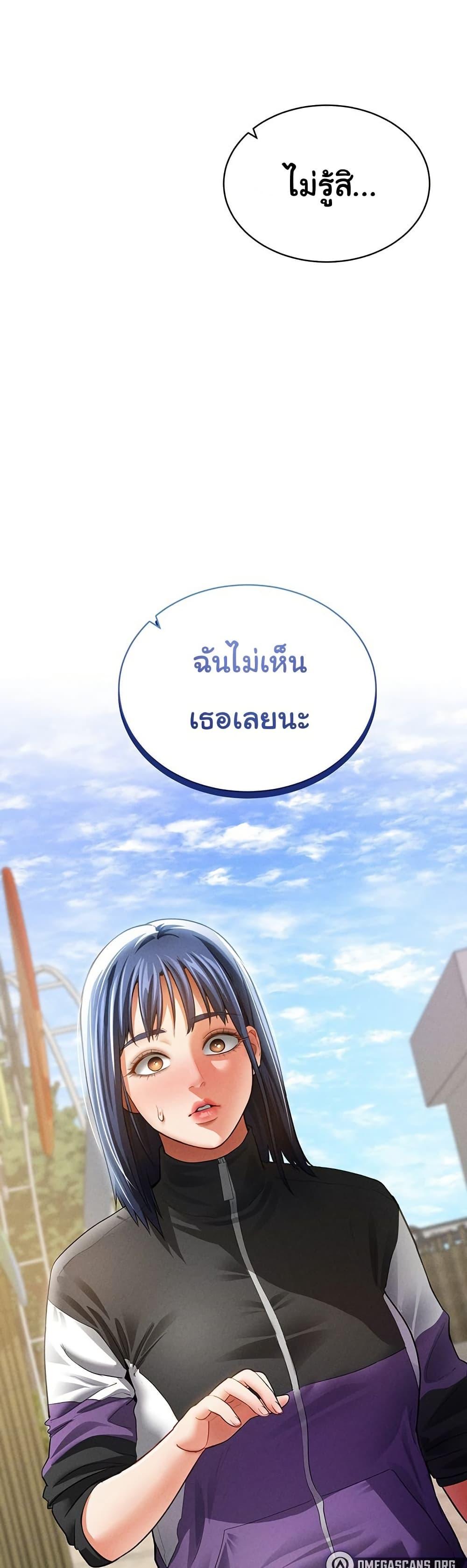 Doujin-Lc- อ่าน โดจิน มังฮวา เกาหลี ญี่ปุ่น จีน แปลไทย My Eyes Now See Desire ตอนที่ 1 2 3 4 5 6 7 8 9 10 11 12 13 14 ฟรี ไม่มีโฆษณา อ่าน โดจิน Manhwa เกาหลี ญี่ปุ่น จีน เรามีครบ คัดมาให้เน้นๆ โดจิน 18+ รับประกันความฟินโดย  Doujin Lc