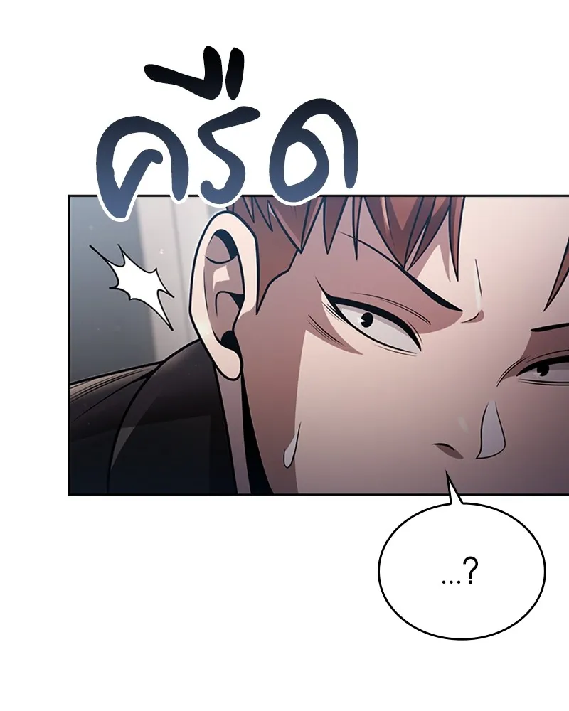 Clever Cleaning Life Of The Returned Genius Hunter ส_ดยอดฮ_นเตอร_สายคล_น ตอนที่ ตอนที่ 76 รูปที่ 148