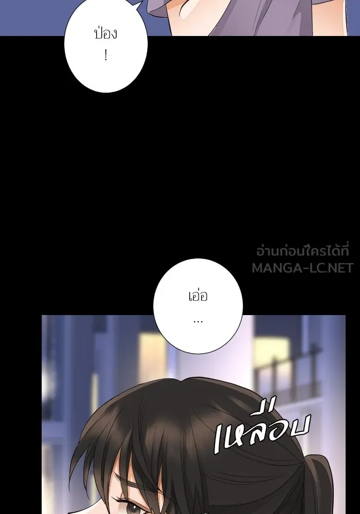 2nd Love หนุ่มเฮ้วสาวbrเปรี้ยวรักเดียวโด ตอนที่ 33 รูปที่ 27