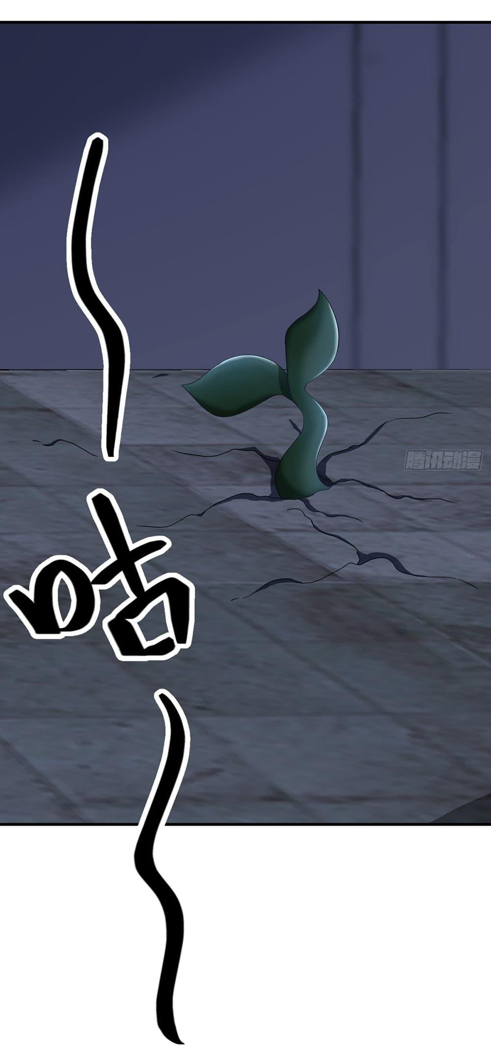 Manga-lc-com อ่านมังงะ อ่านการ์ตูน ออนไลน์ ฟรี Invincible After a Hundred Years of Seclusion ตอนที่ 1 2 3 4 5 6 7 8 9 10 11 12 13 14 ฟรี ไม่มีโฆษณา Manga-lc - อ่าน มังงะ อ่าน การ์ตูน ออนไลน์ อ่านมังงะ ฟรี