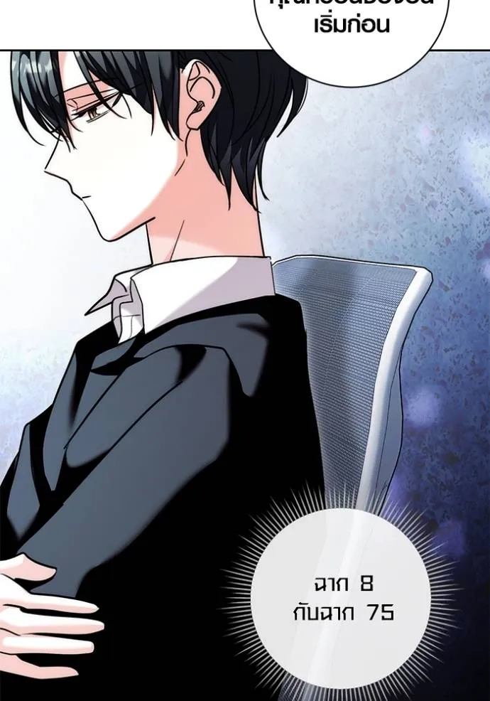 ออร่าดาราอัจฉริยะ ตอนที่ 37 รูปที่ 31