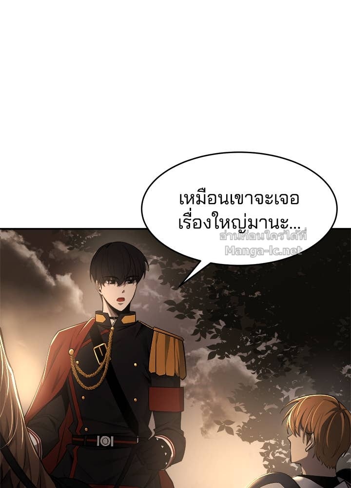 Doujin-Lc- อ่าน โดจิน มังฮวา เกาหลี ญี่ปุ่น จีน แปลไทย ผู้พิชิตเกมป้องกันฐาน ตอนที่ 1 2 3 4 5 6 7 8 9 10 11 12 13 14 ฟรี ไม่มีโฆษณา อ่าน โดจิน Manhwa เกาหลี ญี่ปุ่น จีน เรามีครบ คัดมาให้เน้นๆ โดจิน 18+ รับประกันความฟินโดย Doujin Lc