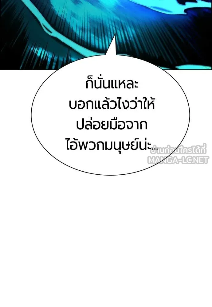 Jungle Juice ตอนที่ 183 รูปที่ 48