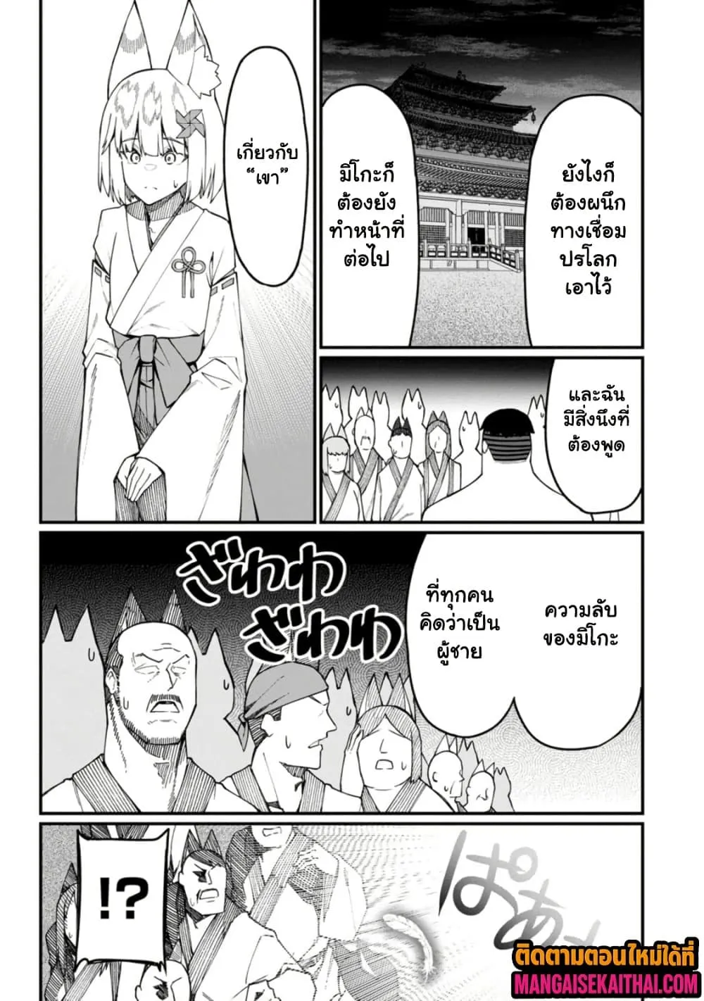 Manga-lc-com อ่านมังงะ อ่านการ์ตูน ออนไลน์ ฟรี Harem Ou no isekai Press Manyuuki ตอนที่ 1 2 3 4 5 6 7 8 9 10 11 12 13 14 ฟรี ไม่มีโฆษณา Manga-lc - อ่าน มังงะ อ่าน การ์ตูน ออนไลน์ อ่านมังงะ ฟรี