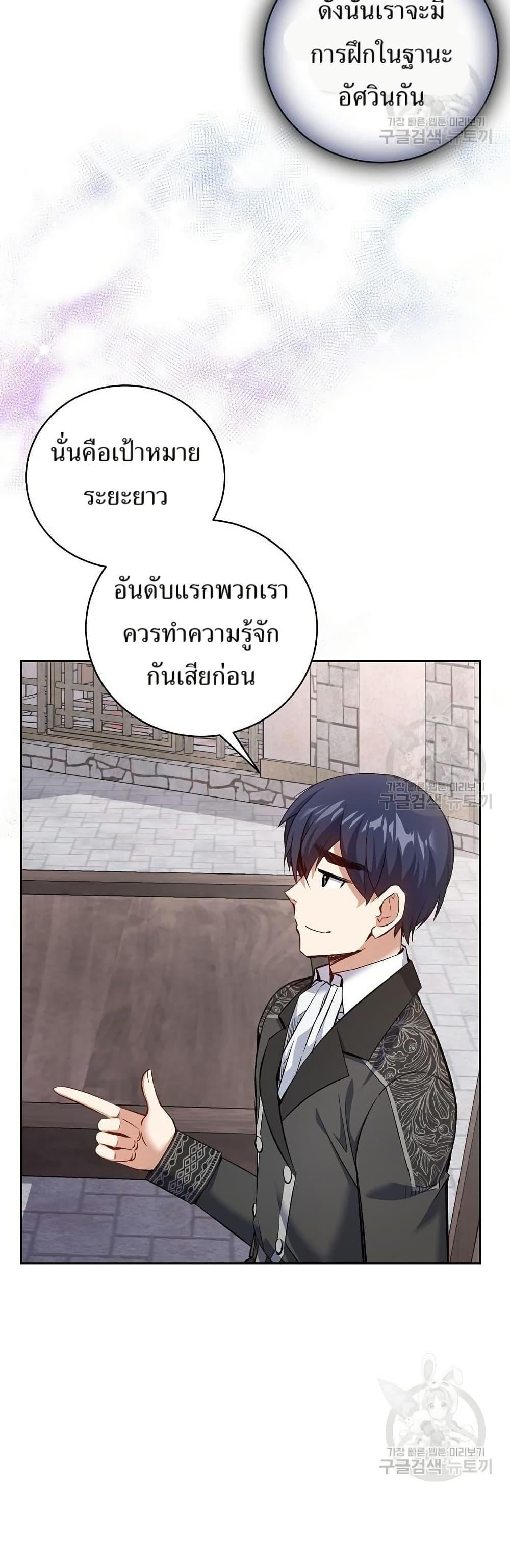 Manga-lc-com อ่านมังงะ อ่านการ์ตูน ออนไลน์ ฟรี Kill the Emperor ตอนที่ 1 2 3 4 5 6 7 8 9 10 11 12 13 14 ฟรี ไม่มีโฆษณา Manga-lc - อ่าน มังงะ อ่าน การ์ตูน ออนไลน์ อ่านมังงะ ฟรี
