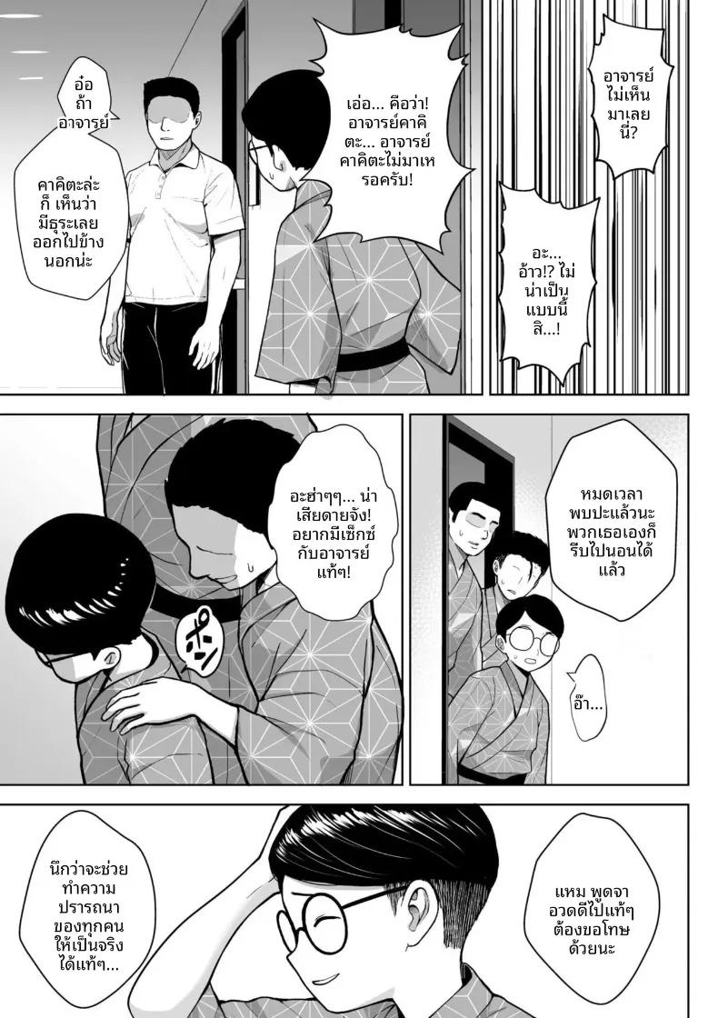 Doujin-Lc- อ่าน โดจิน มังฮวา เกาหลี ญี่ปุ่น จีน แปลไทย คุณครูสาวเสน่ห์แรงประจำชั้นปี (Diisuke) ตอนที่ 1 2 3 4 5 6 7 8 9 10 11 12 13 14 ฟรี ไม่มีโฆษณา อ่าน โดจิน Manhwa เกาหลี ญี่ปุ่น จีน เรามีครบ คัดมาให้เน้นๆ โดจิน 18+ รับประกันความฟินโดย  Doujin Lc