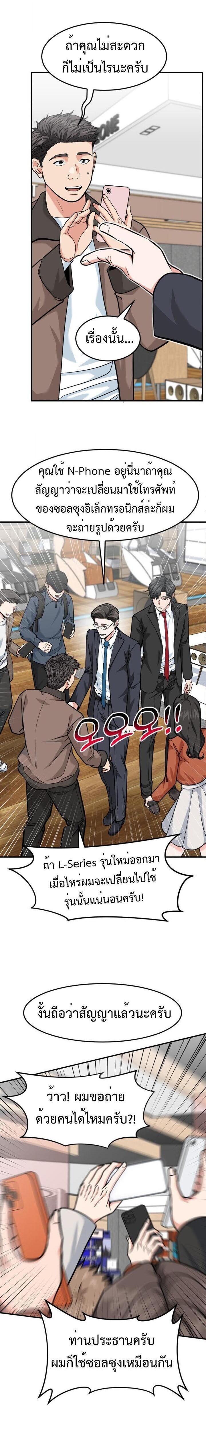 Manga-lc-com อ่านมังงะ อ่านการ์ตูน ออนไลน์ ฟรี Investors Who See the Future ตอนที่ 1 2 3 4 5 6 7 8 9 10 11 12 13 14 ฟรี ไม่มีโฆษณา Manga-lc - อ่าน มังงะ อ่าน การ์ตูน ออนไลน์ อ่านมังงะ ฟรี