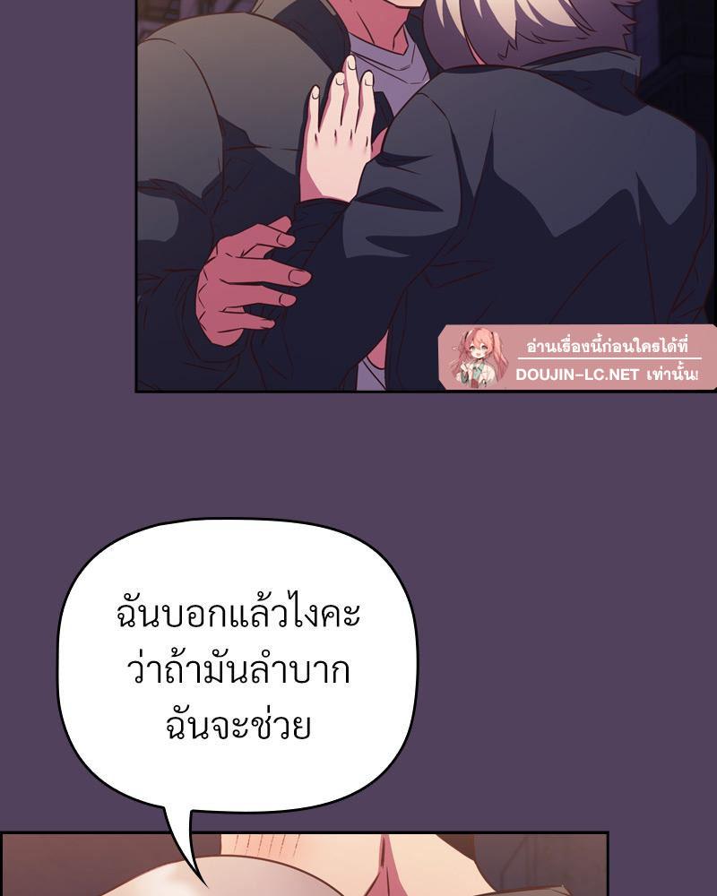 Doujin-Lc- อ่าน โดจิน มังฮวา เกาหลี ญี่ปุ่น จีน แปลไทย Four's a Crowd ตอนที่ 1 2 3 4 5 6 7 8 9 10 11 12 13 14 ฟรี ไม่มีโฆษณา อ่าน โดจิน Manhwa เกาหลี ญี่ปุ่น จีน เรามีครบ คัดมาให้เน้นๆ โดจิน 18+ รับประกันความฟินโดย  Doujin Lc