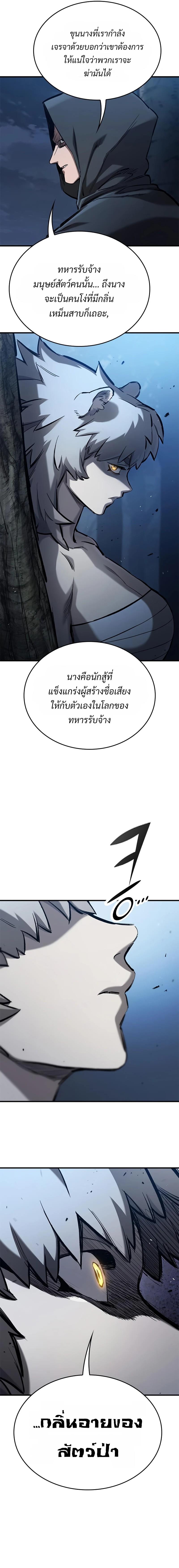 Manga-lc-com อ่านมังงะ อ่านการ์ตูน ออนไลน์ ฟรี Eternally Regressing Knight ตอนที่ 1 2 3 4 5 6 7 8 9 10 11 12 13 14 ฟรี ไม่มีโฆษณา Manga-lc - อ่าน มังงะ อ่าน การ์ตูน ออนไลน์ อ่านมังงะ ฟรี