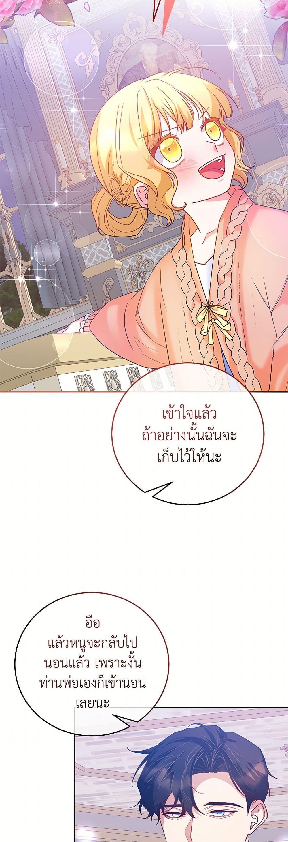 Manga-lc-com อ่านมังงะ อ่านการ์ตูน ออนไลน์ ฟรี Saved by Crazy Stepfather! ตอนที่ 1 2 3 4 5 6 7 8 9 10 11 12 13 14 ฟรี ไม่มีโฆษณา Manga-lc - อ่าน มังงะ อ่าน การ์ตูน ออนไลน์ อ่านมังงะ ฟรี