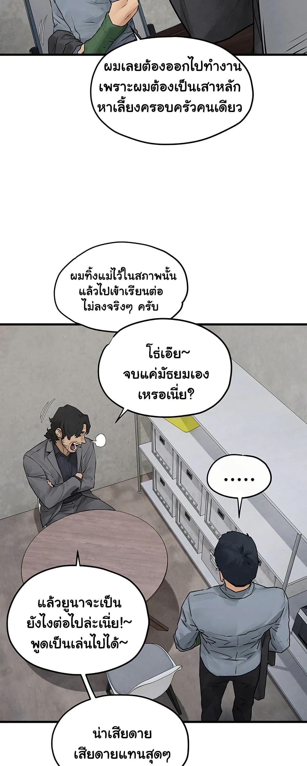 Doujin-Lc- อ่าน โดจิน มังฮวา เกาหลี ญี่ปุ่น จีน แปลไทย Moby Dick ตอนที่ 1 2 3 4 5 6 7 8 9 10 11 12 13 14 ฟรี ไม่มีโฆษณา อ่าน โดจิน Manhwa เกาหลี ญี่ปุ่น จีน เรามีครบ คัดมาให้เน้นๆ โดจิน 18+ รับประกันความฟินโดย  Doujin Lc