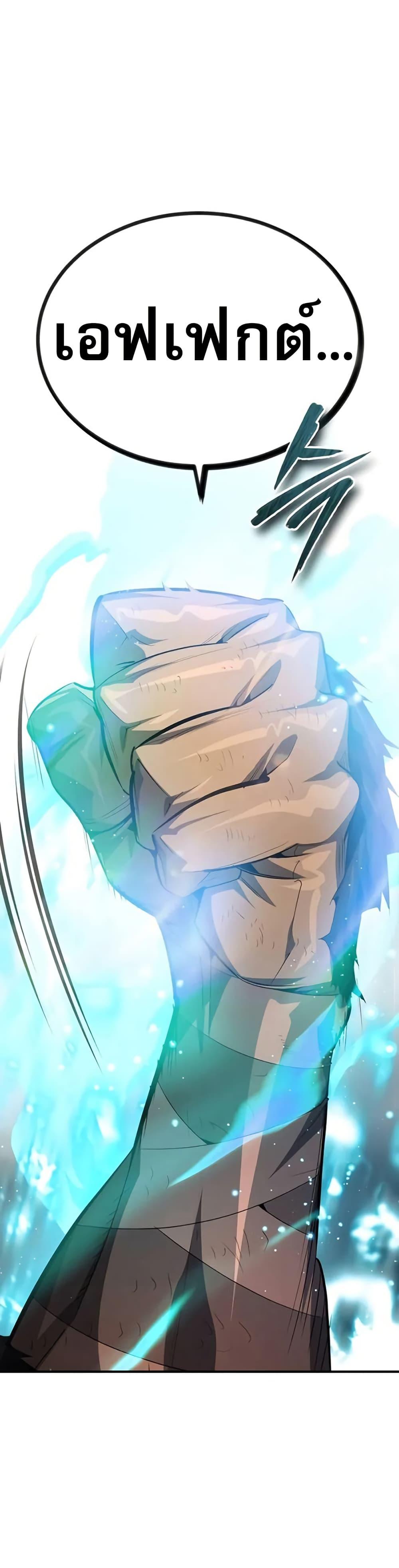 Manga-lc-com อ่านมังงะ อ่านการ์ตูน ออนไลน์ ฟรี There’s No Such Thing as a Bad Hero in the World ตอนที่ 1 2 3 4 5 6 7 8 9 10 11 12 13 14 ฟรี ไม่มีโฆษณา Manga-lc - อ่าน มังงะ อ่าน การ์ตูน ออนไลน์ อ่านมังงะ ฟรี