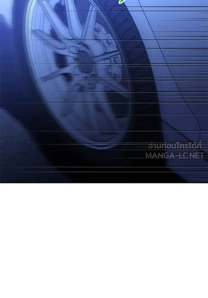 อดีตบอสหอคอย ตอนที่ 125 รูปที่ 128