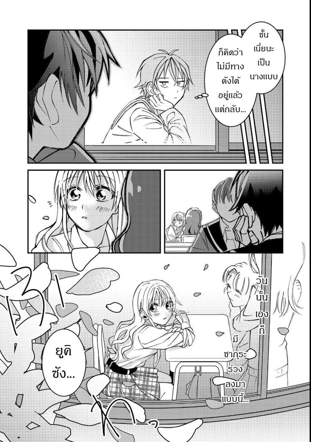 Manga-lc-com อ่านมังงะ อ่านการ์ตูน ออนไลน์ ฟรี Gakkou de Yuumei na 3-Dai Bishoujo no Akogare wa, Ninki Model no Josou Shita Ore rashii ตอนที่ 1 2 3 4 5 6 7 8 9 10 11 12 13 14 ฟรี ไม่มีโฆษณา Manga-lc - อ่าน มังงะ อ่าน การ์ตูน ออนไลน์ อ่านมังงะ ฟรี