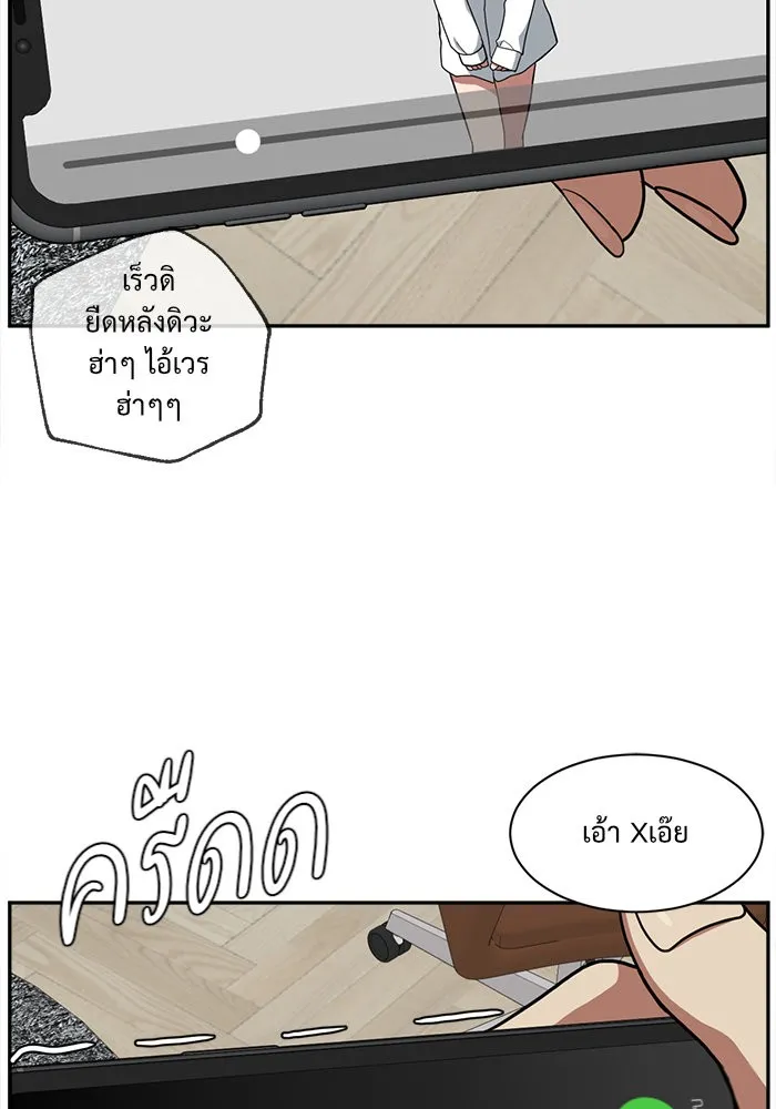 ช่วยเปลี่ยนฉันที ตอนที่ 40. แบซอนจู 6 รูปที่ 19