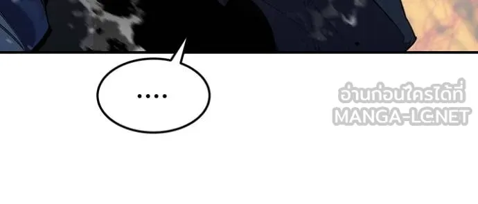 แยกร่าง ล่าอัตโนมัติ ตอนที่ 159 รูปที่ 138