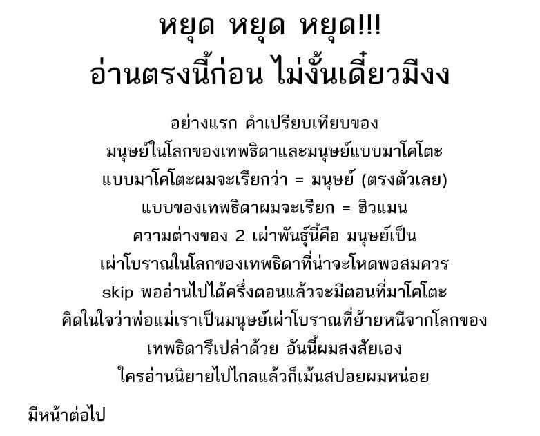 Manga-lc-com อ่านมังงะ อ่านการ์ตูน ออนไลน์ ฟรี Tsuki ga Michibiku Isekai Douchuu ตอนที่ 1 2 3 4 5 6 7 8 9 10 11 12 13 14 ฟรี ไม่มีโฆษณา Manga-lc - อ่าน มังงะ อ่าน การ์ตูน ออนไลน์ อ่านมังงะ ฟรี