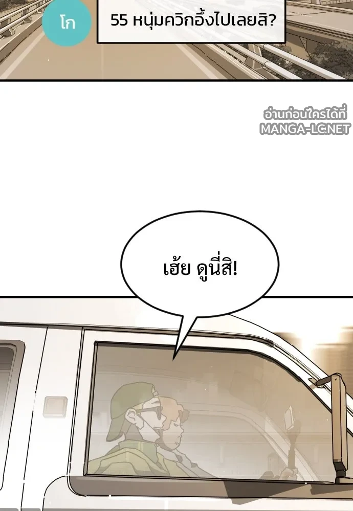 Manga-lc-com อ่านมังงะ อ่านการ์ตูน ออนไลน์ ฟรี วันดีคืนดี โซลก็ ตอนที่ 1 2 3 4 5 6 7 8 9 10 11 12 13 14 ฟรี ไม่มีโฆษณา Manga-lc - อ่าน มังงะ อ่าน การ์ตูน ออนไลน์ อ่านมังงะ ฟรี