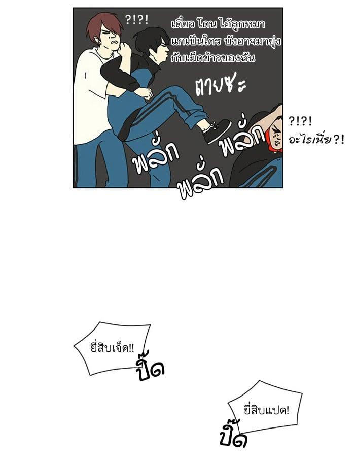 Manga-lc-com อ่านมังงะ อ่านการ์ตูน ออนไลน์ ฟรี Love Revolution รักนี้ต้องปฏิวัติ ตอนที่ 1 2 3 4 5 6 7 8 9 10 11 12 13 14 ฟรี ไม่มีโฆษณา Manga-lc - อ่าน มังงะ อ่าน การ์ตูน ออนไลน์ อ่านมังงะ ฟรี