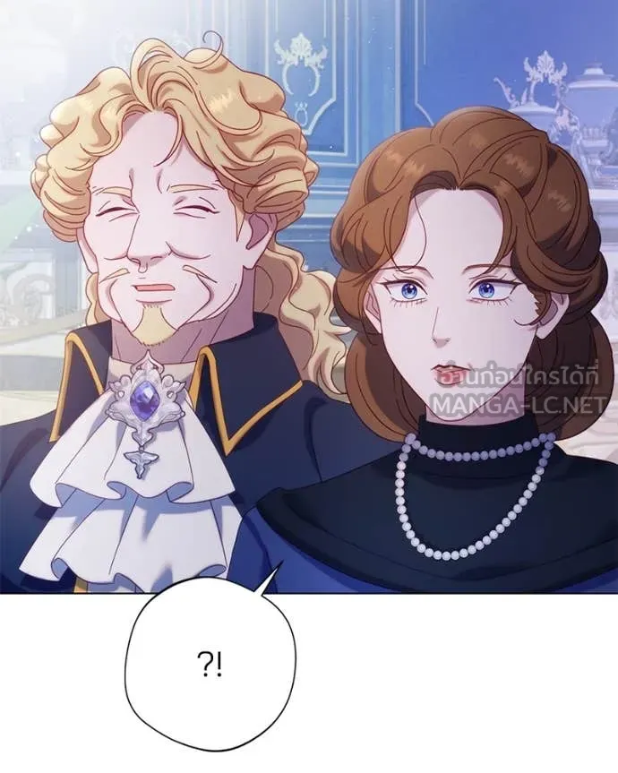 ถ้าเป็นนางร้าย ตอนที่ 20 รูปที่ 50