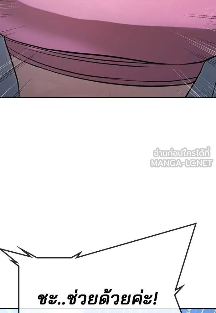 คูเซรา ตอนที่ 34 รูปที่ 37