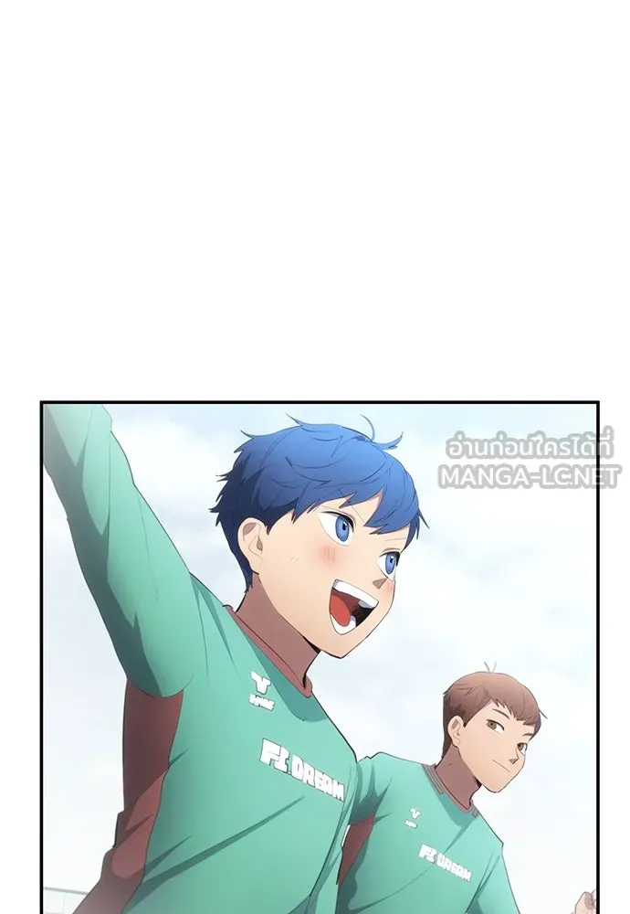 นักเตะแข้งสวรรค์ ตอนที่ 51 รูปที่ 21