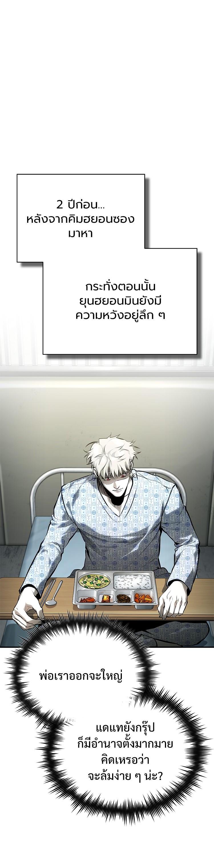 Manga-lc-com อ่านมังงะ อ่านการ์ตูน ออนไลน์ ฟรี Devil Returns To School Days ตอนที่ 1 2 3 4 5 6 7 8 9 10 11 12 13 14 ฟรี ไม่มีโฆษณา Manga-lc - อ่าน มังงะ อ่าน การ์ตูน ออนไลน์ อ่านมังงะ ฟรี