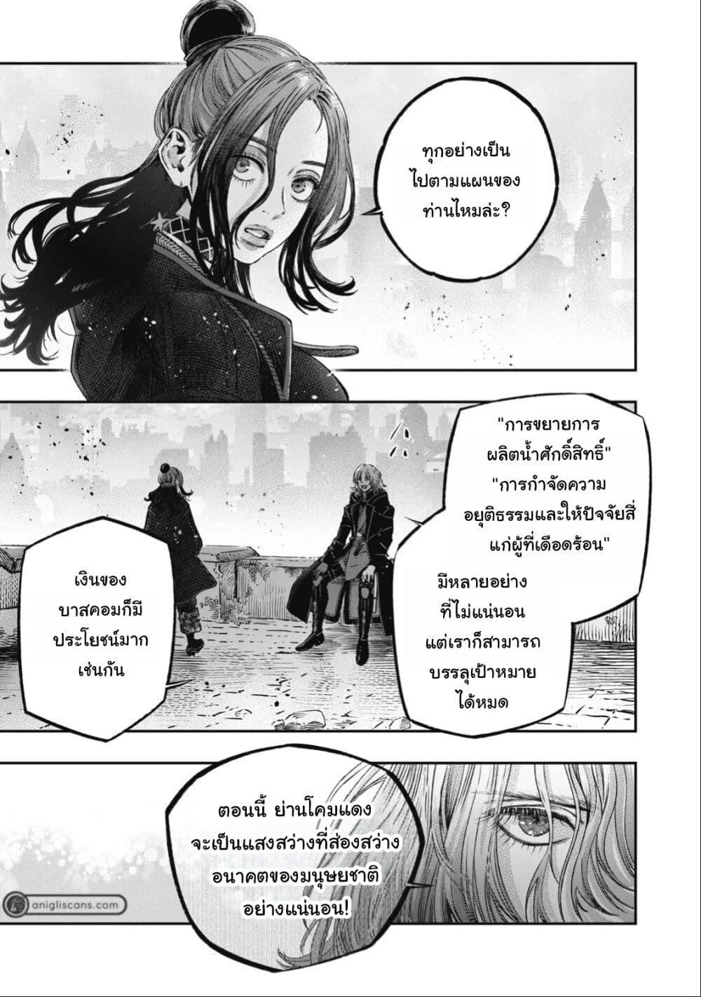 Manga-lc-com อ่านมังงะ อ่านการ์ตูน ออนไลน์ ฟรี Koudo ni Hattatsu Shita Igaku wa Mahou to Kubetsu ga Tsukanai ตอนที่ 1 2 3 4 5 6 7 8 9 10 11 12 13 14 ฟรี ไม่มีโฆษณา Manga-lc - อ่าน มังงะ อ่าน การ์ตูน ออนไลน์ อ่านมังงะ ฟรี