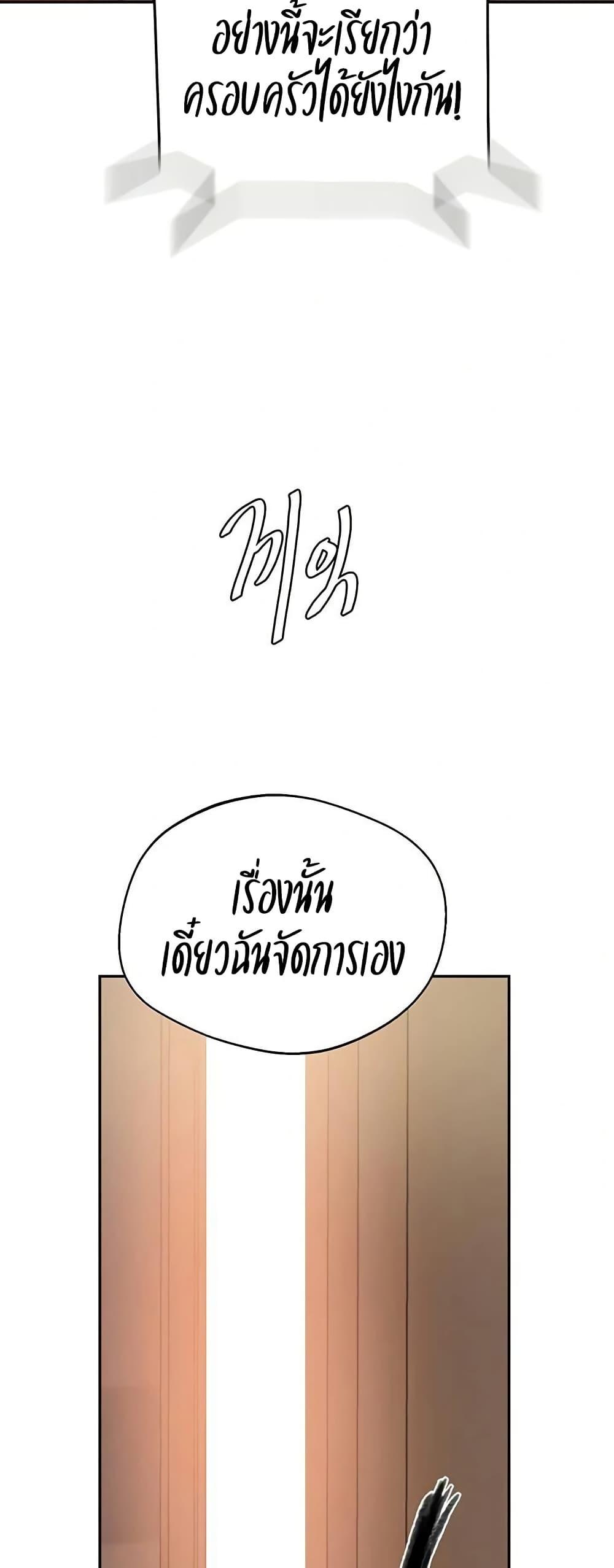 Doujin-Lc- อ่าน โดจิน มังฮวา เกาหลี ญี่ปุ่น จีน แปลไทย Secret Class ตอนที่ 1 2 3 4 5 6 7 8 9 10 11 12 13 14 ฟรี ไม่มีโฆษณา อ่าน โดจิน Manhwa เกาหลี ญี่ปุ่น จีน เรามีครบ คัดมาให้เน้นๆ โดจิน 18+ รับประกันความฟินโดย  Doujin Lc