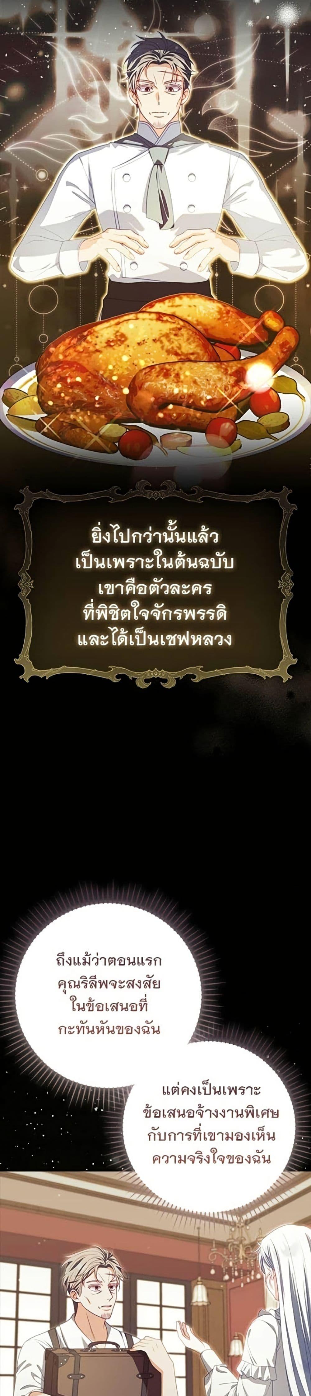 Manga-lc-com อ่านมังงะ อ่านการ์ตูน ออนไลน์ ฟรี Giselle the Unbreakable ตอนที่ 1 2 3 4 5 6 7 8 9 10 11 12 13 14 ฟรี ไม่มีโฆษณา Manga-lc - อ่าน มังงะ อ่าน การ์ตูน ออนไลน์ อ่านมังงะ ฟรี