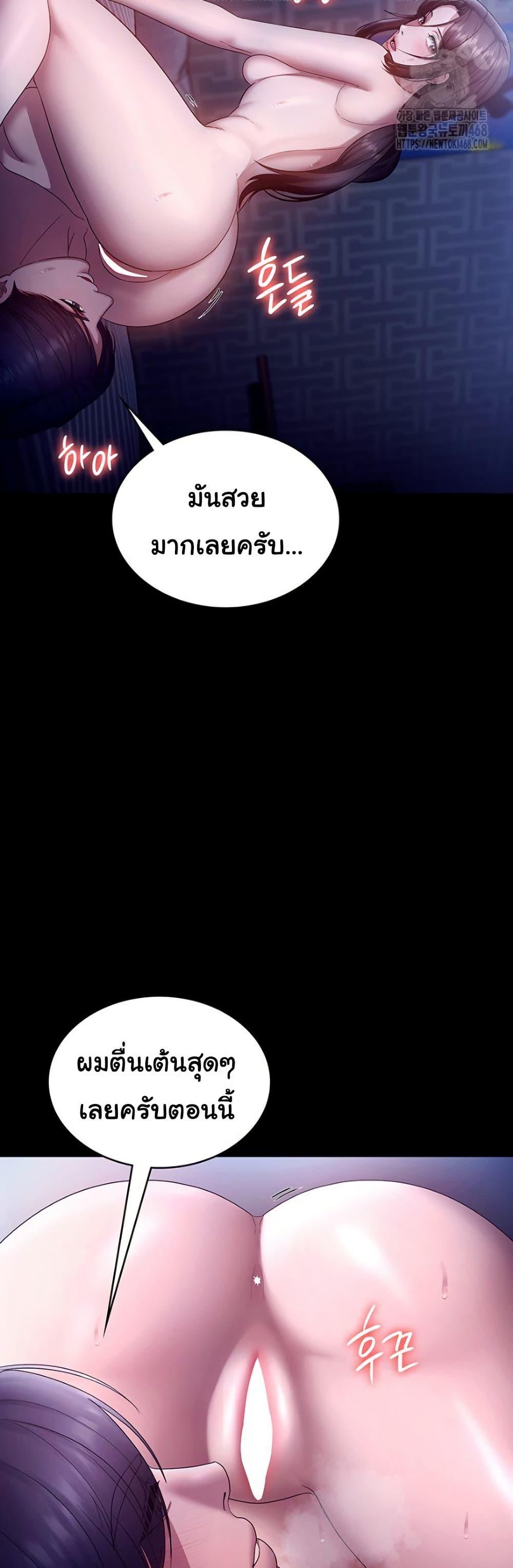 Doujin-Lc- อ่าน โดจิน มังฮวา เกาหลี ญี่ปุ่น จีน แปลไทย The Chairman’s Wife ตอนที่ 1 2 3 4 5 6 7 8 9 10 11 12 13 14 ฟรี ไม่มีโฆษณา อ่าน โดจิน Manhwa เกาหลี ญี่ปุ่น จีน เรามีครบ คัดมาให้เน้นๆ โดจิน 18+ รับประกันความฟินโดย  Doujin Lc