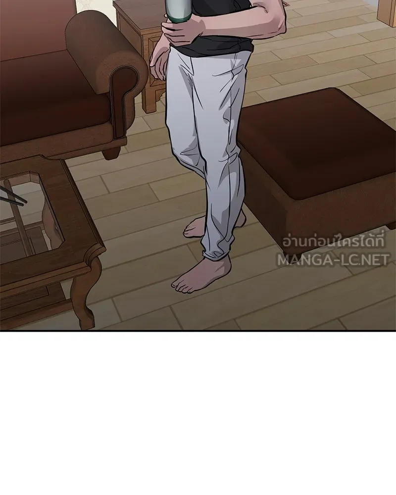 ตำนานเทพธิดาตกสวรรค์ ตอนที่ 104 รูปที่ 120