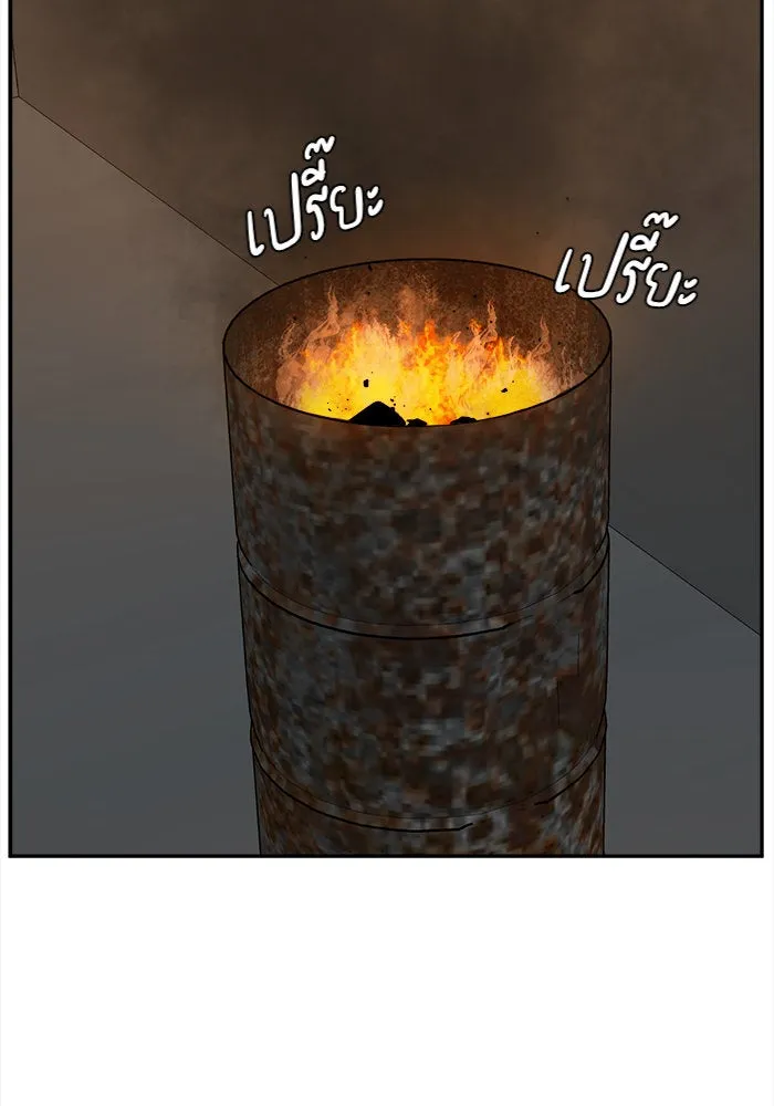 ช่วยเปลี่ยนฉันที ตอนที่ 40. แบซอนจู 6 รูปที่ 73