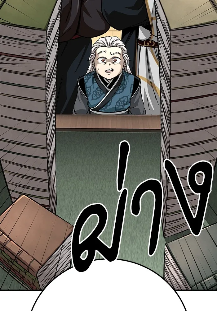 คุณปู่จอมยุทธกับหลานสาวสุดแกร่ง ตอนที่ 59 รูปที่ 64