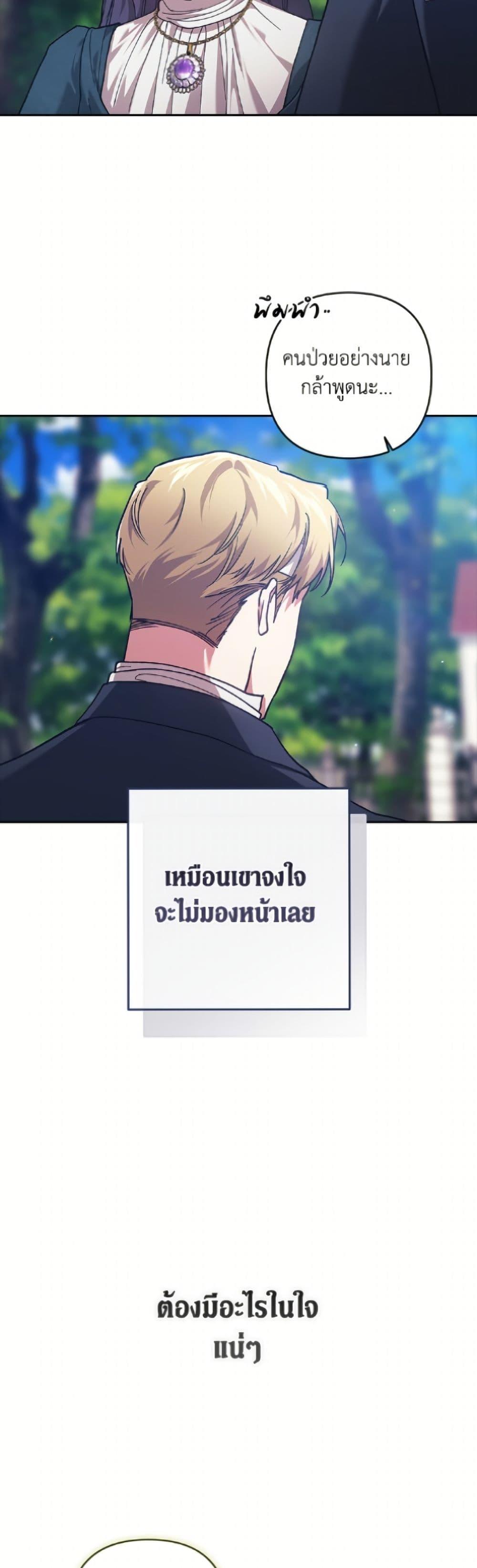 Manga-lc-com อ่านมังงะ อ่านการ์ตูน ออนไลน์ ฟรี The Broken Ring – This Marriage Will Fail Anyway ตอนที่ 1 2 3 4 5 6 7 8 9 10 11 12 13 14 ฟรี ไม่มีโฆษณา Manga-lc - อ่าน มังงะ อ่าน การ์ตูน ออนไลน์ อ่านมังงะ ฟรี