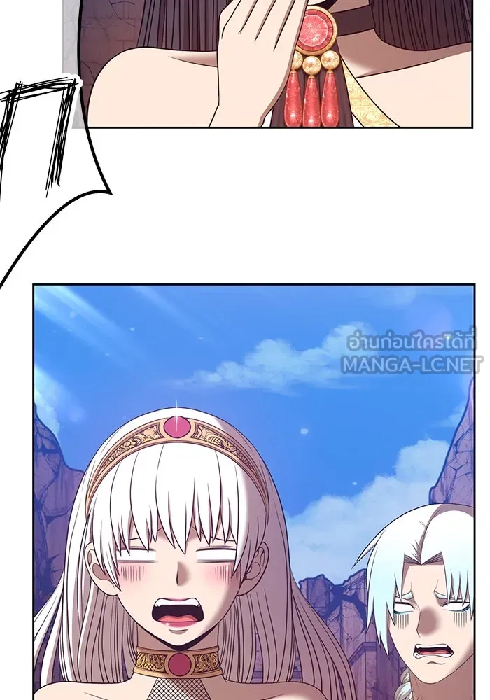 +99 ท่อนไม้พร้อมบวก ตอนที่ 53 รูปที่ 249