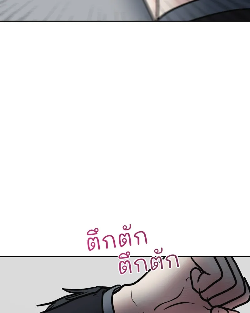 รักนี้ไม่ต้องมีเซนส์ ตอนที่ 83 รูปที่ 88