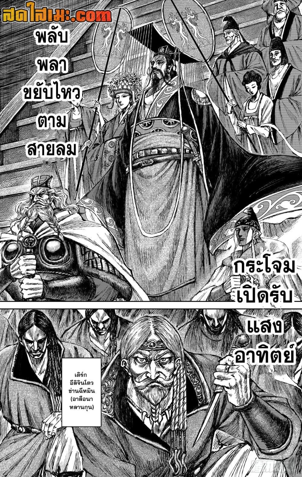 Manga-lc-com อ่านมังงะ อ่านการ์ตูน ออนไลน์ ฟรี Blades of the Guardians ตอนที่ 1 2 3 4 5 6 7 8 9 10 11 12 13 14 ฟรี ไม่มีโฆษณา Manga-lc - อ่าน มังงะ อ่าน การ์ตูน ออนไลน์ อ่านมังงะ ฟรี